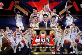 辽篮总冠军！纪念衫发售，李宁能割到韭菜吗？图片