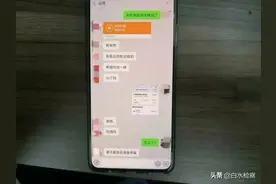 女主播与男粉丝“约会”，事后却愤然报警！警方一查竟然发现另有内情……图片