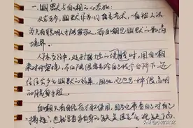 加入抄书大队第七天，天天有收益，我来教你怎么发抄书图文图片