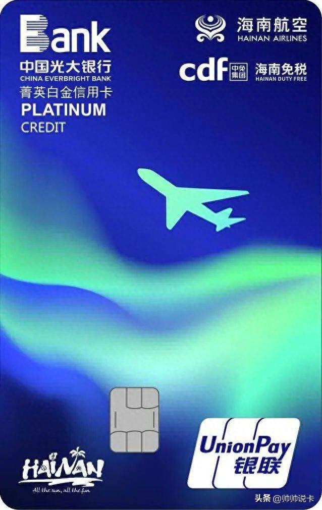 visa信用卡怎么办理，visa信用卡怎么办理条件 配图55