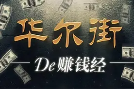 如果股票在尾盘最后半小时突然拉高涨停，你知道是什么意思吗？图片