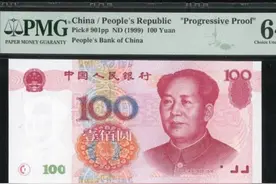 罕见的1999年100元纸币，卖了45600元！没有号码图片