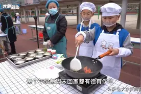 10后孩子都会颠勺了！一小学“厨神”大赛 煎炒烹炸都是“小菜一碟”图片