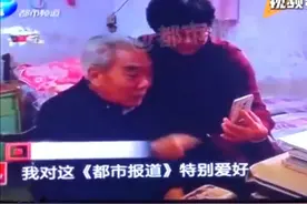 看78岁老人11年写的追星日记破防了图片