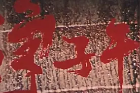 33年前隐藏了诸多大牌明星的电影《战争子午线》10位演员近况图片