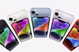 iPhone 14 正式发布，怎样购买才省钱？图片