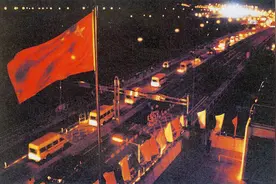 1997年6月30日，熊自仁少将率五百余人从深圳出发，强势入驻香港图片