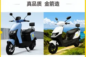 这2款电动车，续航高达205公里，一次充电可以从常州骑到南京图片