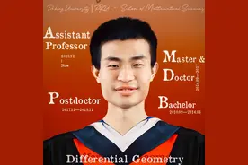 北大男生谈及韦东奕上课，经典口头禅成“亮点”，终究是我不配了图片