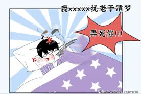 为啥开灯听不见蚊子叫，一关灯蚊子就来？图片