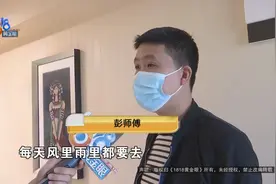 接了其它平台的单 被永久封禁？图片