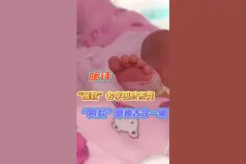 男瑞泽女玥成苏州新生儿爆款名字图片