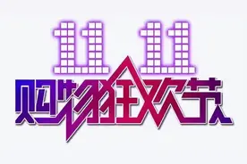 这个双十一有哪些便宜又被忽略的国产跑鞋——莆田品牌图片