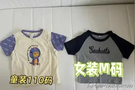 女大学生把30cm“兔兔管”插入体内：病态欲望，毁了多少年轻人！图片