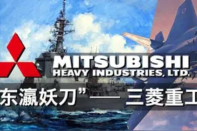 一旦进入战时状态，日本这个国家的战争潜力有多大图片