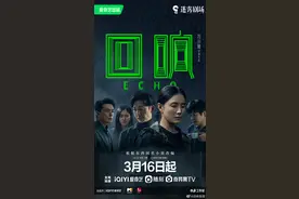 《回响》好敢拍！查案查出丈夫曾与被害者开房？宋佳王阳再演夫妻，张嘉译加盟！图片