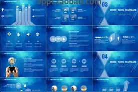 22类PPT模板精品汇总：星空风格8套，一板在手，万事无忧（2）图片