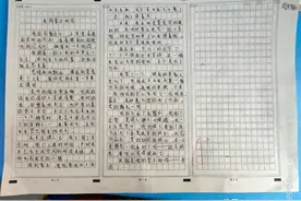 语文作文的题目需要下空一行吗图片