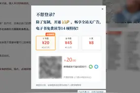 网页文字不让复制粘贴？学会这3个套路，全网文字免费复制图片