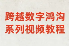 老年人学用智能手机｜智能手机的桌面图标图片