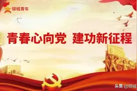 青春心向党 建功新征程 | 驿城区第三小学少先队工作展示图片