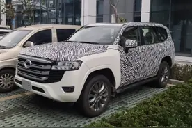 新车 | 曝新“陆巡”试验车，一汽丰田将复产兰德酷路泽？3.5T动力图片