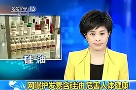 超市的洗发水，看见“这2行字”，建议放回原位，现在了解还不晚图片