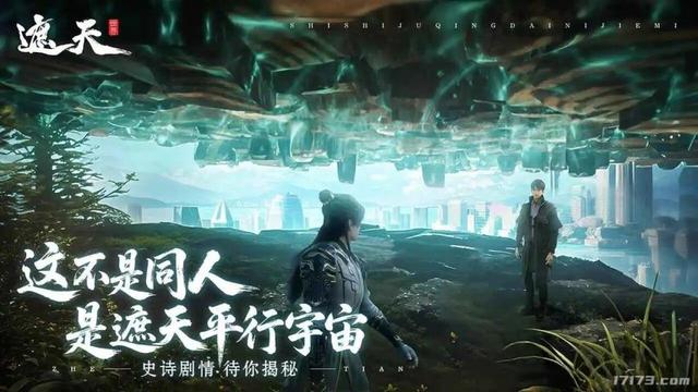 腾讯三款游戏开测，其中一款是MMORPG！盘点2026年1月测试的游戏