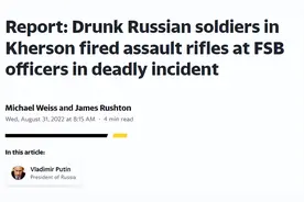 俄军与俄特工的火拼消停了，听完俄司令战报，普京的脸色又难看了图片