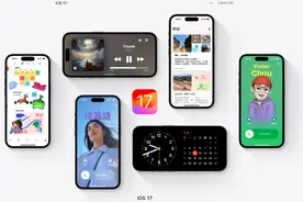 iOS 17加强安全与隐私保护 Safari浏览器防跟踪功能加强图片