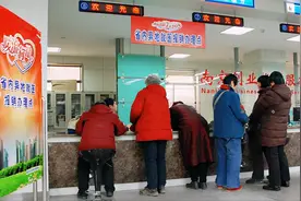 异地住院报销流程是怎么规定的？图片