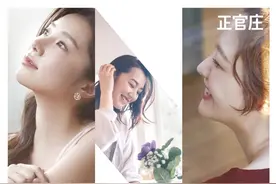 这届女神节，正官庄开启她的N种宠爱图片