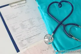 《医疗机构管理条例》修改，诊所备案制！美容、口腔诊所适用吗？图片