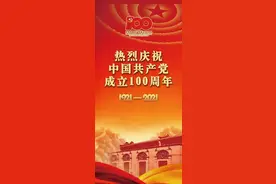 一路向东｜刘向东诗九首：百年追寻中国梦，且看践行站富强图片