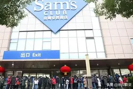山姆会员店飞天茅台1499引疯抢，为何市面上要3000多？这酒保真吗图片
