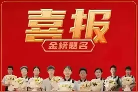 2023年长安几所头部初中发布的中考喜报，从喜报看升学！图片