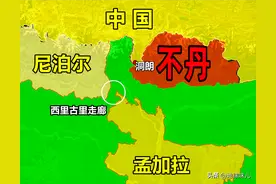 掐断它印度将一分为二，西里古里走廊，真的是印度的“七寸”吗？图片