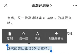 微信一新功能，能让你的手机，节省大量存储空间图片