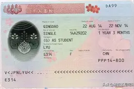 日本🇯🇵入境新通知和签证新规定，真的是一天一个变化图片