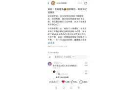 父亲10年为女儿QQ点赞3.7万次 只因女儿一个要求图片
