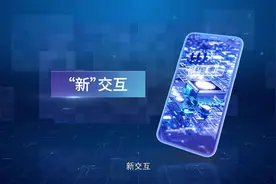 邮储银行发布手机银行8.0全新版本图片