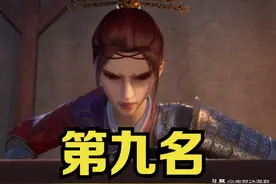 不良人6：大天位战力排名，李存礼和女帝垫底，奥姑比萤勾还强图片