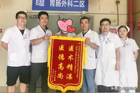 既保命，又保肛！莆田一72岁老人获“新生”图片