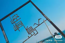 真的会被爽到！烟台这些小众海岛才是看海的正确打卡方式图片