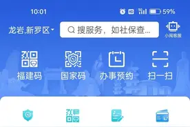 @武平宝爸宝妈们，《出生医学证明》可线上办理啦！操作流程请收好~图片