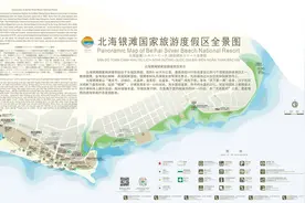 北海银滩景区未来有可能会收费了，你怎么看？图片