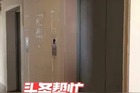 市民投诉合肥一小区电梯按键经常“罢工”，曾爬楼到30层 物业解释原因图片