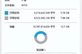 sd卡显示空白什么原因？sd卡显示为空白怎么解决图片