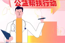 【帮扶】咳嗽、呼吸困难......竟然是因为心脏得了“风湿病”？图片