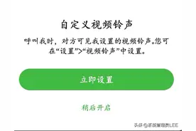华为手机鸿蒙系统“畅连”迎来了327新版本的升级，升级后很好用图片